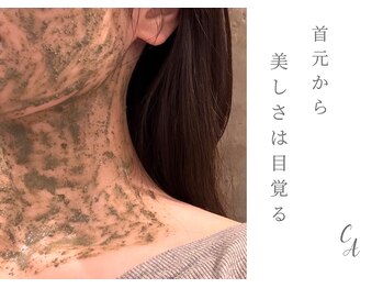 チッチ アフロディーテ(Chicchi Aphrodit)