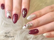 リスタート(Restart)/