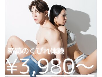 ボスボディ 京橋(BOSS BODY)