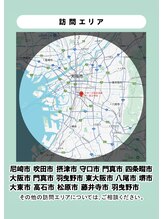 リターズ鍼灸治療所 天王寺院/訪問可能エリア