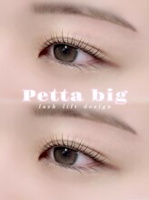 アイモア 可児店(eye mor.)/まつげパーマ