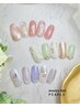 【HAND/アート】シーズンデザインコース 105分《初夏、紫陽花ネイル♪》