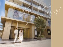 ビースタイルラボ 名古屋(be style lab)の雰囲気（名古屋駅から東山線5分3駅の新栄町駅から歩いて1分アクセス良好）
