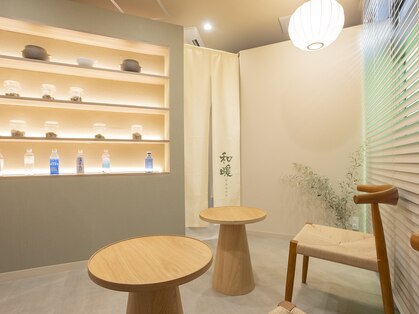 和暖 武蔵小杉店(wanon)の写真