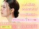 スキンケアガーデン カロン(SkinCaregarden Kalon)の写真