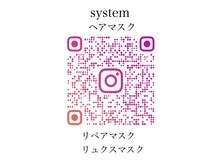 アオイ 表参道(Aoi)/トリートメントマスク