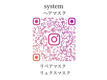 アオイ 表参道(Aoi)/トリートメントマスク