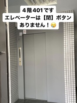 アンシャンテ 二子玉川(Enchantees)/二子玉川駅からサロンまでの道順