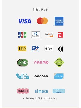 鍼灸屋 小久保拓郎/多彩な決済◎