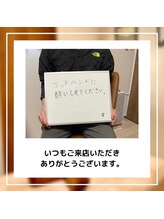 フィズ 武蔵小杉店(FIS)/お客様の声[メンズ脱毛/髭脱毛］