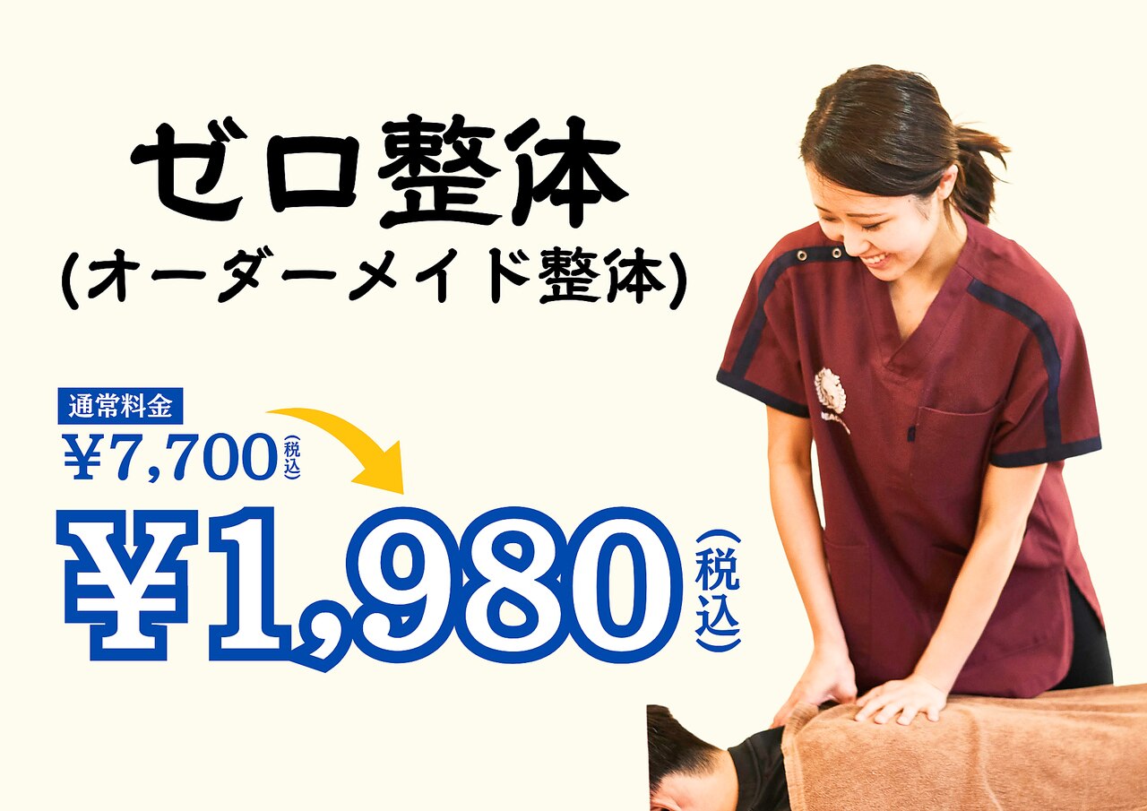 鍼灸、整体、スポーツ障害治療など専門書6冊セット【24時間以内に配送可能】 鍼灸、整体、スポーツ障害治療など専門書6冊セット【24時間以内