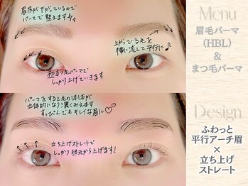 ヴィヴィエル 大阪駅前第1ビル店(viviell)/平行アーチ眉×立上げストレート