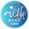 ミルクホワイトニング 新大村店(Milkホワイトニング)のお店ロゴ