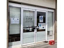 ここちよの雰囲気（大通りに面しているバス停がある所です。駐車場は建物裏です。）