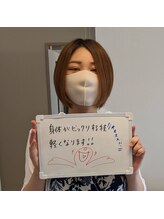 ねこのせなか/お客様の声【整体/肩こり/腰痛】