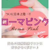 グレース(Grace luxe)