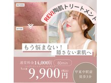 リーベ(Liebe×RNJ)