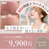 リーベ(Liebe×RNJ)