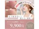 リーベ(Liebe×RNJ)の写真