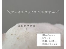 リコ ヘアアンドリラクゼーション(LICO)