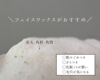 リコ ヘアアンドリラクゼーション(LICO)