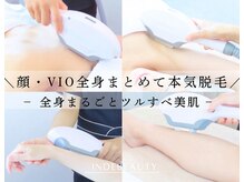 インディビューティー 六本木店(inde beauty)の雰囲気（"全身まとめて始めれば"来年の夏にはムダ毛が気にならない◎）