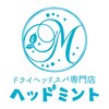 ヘッドミント 浜松店のお店ロゴ