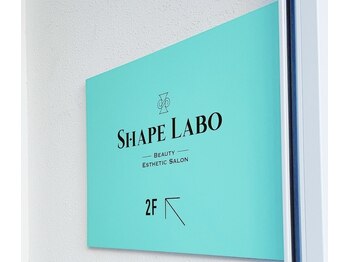シェイプラボ(SHAPE LABO)/こちらの水色の看板が目印です