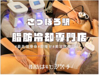 アヴァンサル 札幌駅前店(Avanzar)