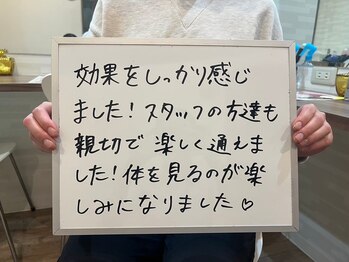 エストビューティー 福島店/お客様からの嬉しいお声