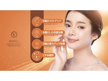 エス センダイ(S SENDAI)/新登場キャンペーン!