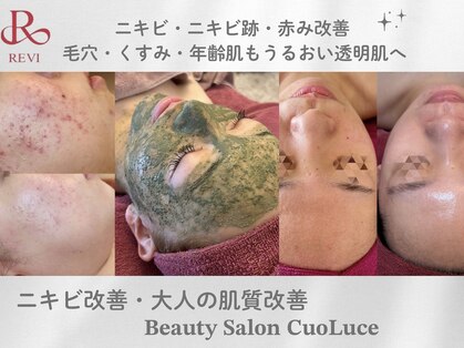 クオルーチェ(CuoLuce)の写真