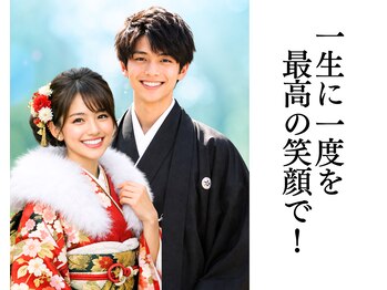 ホワイトニングショップ 多摩店/