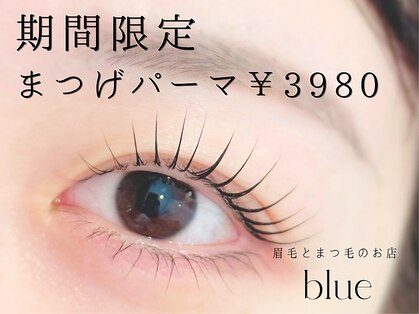 ブルー(blue)の写真