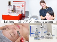 ルリアン(LeLien)