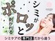 サクラ 本厚木駅前店(SAKURA)の写真