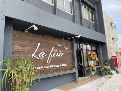 ラ フルール(La fleur)の写真