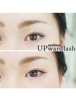 ネイル アンド アイラッシュ フルール 渋谷店/アップワードラッシュ150本