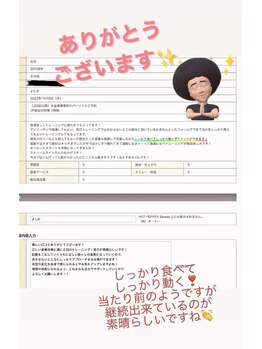 ストリームライン 千舟町店(Streamline)/お客様からの嬉しい口コミ♪