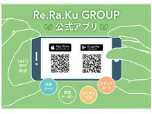 リラク イオンモール小山店(Re.Ra.Ku)/予約アプリも充実