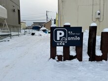 スマイル(smile)/駐車場の看板　