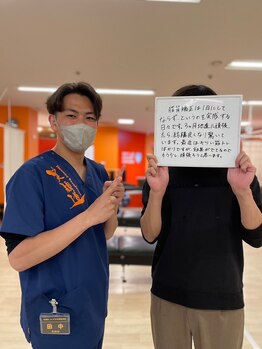 さいたま与野整骨院/整体【さいたま与野整骨院】矯正