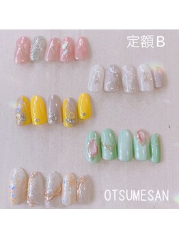 オツメサン(OTSUMESAN)/定額B