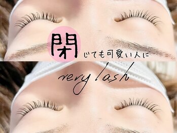 ベリーラッシュ 神戸三宮店(VeryLash)/パリジェンヌラッシュリフト♪