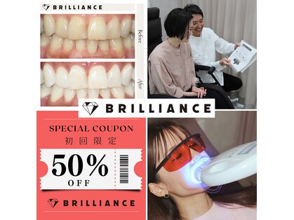 ブリリアンス(BRILLIANCE)の写真
