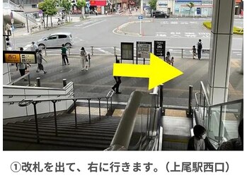 美容整体院アサシ 上尾院(美容整体院ASASHI)/