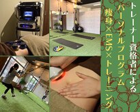 ボディメイクラボ ワン(Body make labo ONE)