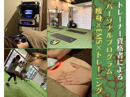 ボディメイクラボ ワン(Body make labo ONE)の写真