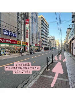 ウィード美容 健康スタジオ(WEAD美容 健康STUDIO)/WEAD美容・健康STUDIO　ルート４