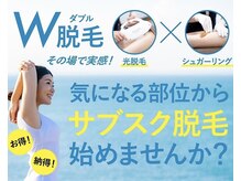 メンズスリーナインサロン(Men's ThreeNines Salon)/イチオシ【サブスクプラン】